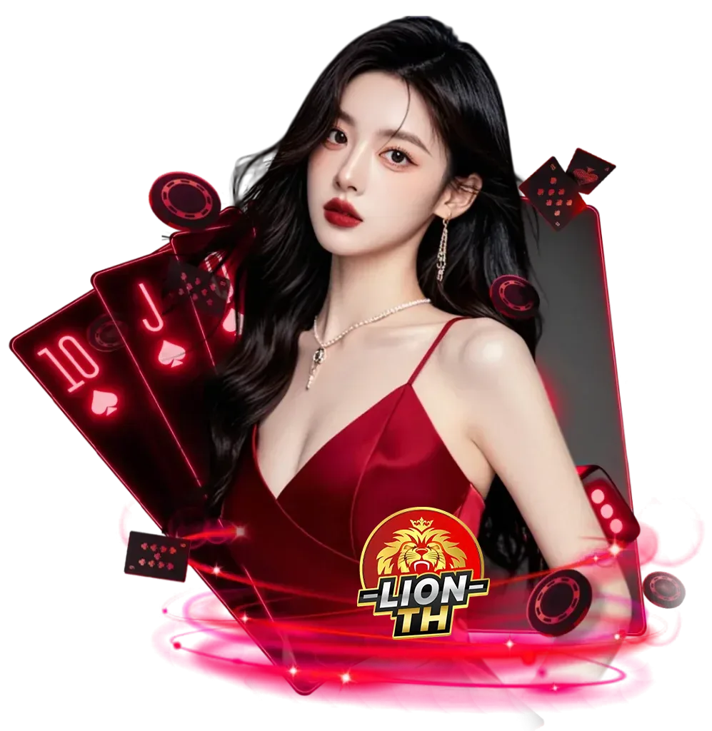 ภาพโปรโมต LIONTH พร้อมผู้หญิงและองค์ประกอบไพ่ ลูกเต๋า และชิปคาสิโนโทนสีแดง เหมาะสำหรับใช้ประกอบหน้าเว็บคาสิโนออนไลน์ lionth